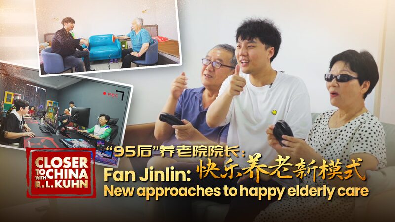 Fan_Jinlin__La_revolucio_n_del__cuidado_feliz__para_nuestros_abuelos___ video poster