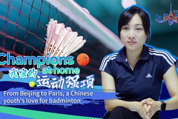 Fang Chao: La pasión por el bádminton que une a China y Francia Fang_Chao__La_pasio_n_por_el_ba_dminton_que_une_a_China_y_Francia video poster