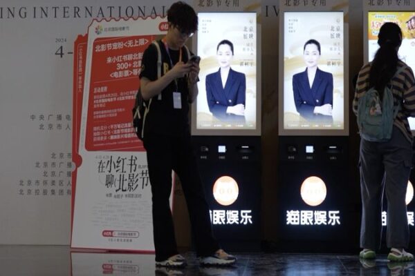 Fans_de_peli_culas_chinas_celebran_el_cine_france_s_en_el_BJIFF____ video poster