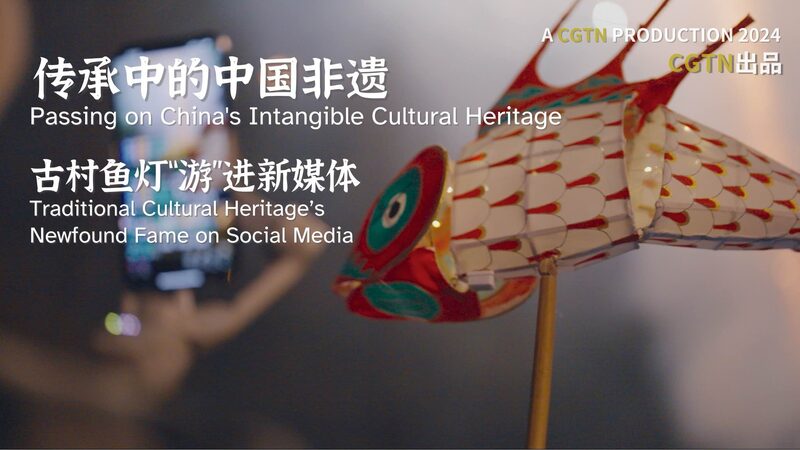 Faroles_Antiguos_en_Forma_de_Pez_Iluminan_las_Redes_Sociales__Co_mo_Una_Artesana_Esta__Reviviendo_una_Tradicio_n_de_600_An_os video poster