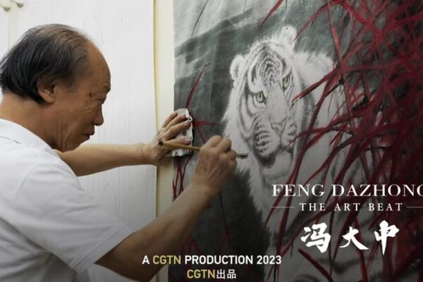 Feng Dazhong: Creando tigres 🐯 en homenaje a su ciudad natal Feng_Dazhong__Creando_tigres___en_homenaje_a_su_ciudad_natal video poster