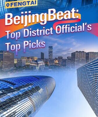 Fengtai_apunta_alto__del_Distrito_Financiero_de_Lize_al_futuro_terminal_urbano_de_Beijing__ video poster