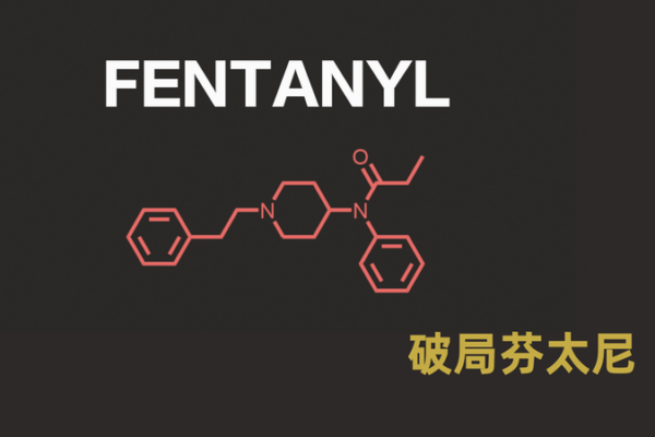 Fentanilo: La droga mitad ángel, mitad demonio fuera de control en los EE. UU. Fentanilo__La_droga_mitad_a_ngel__mitad_demonio_fuera_de_control_en_los_EE__UU_ video poster