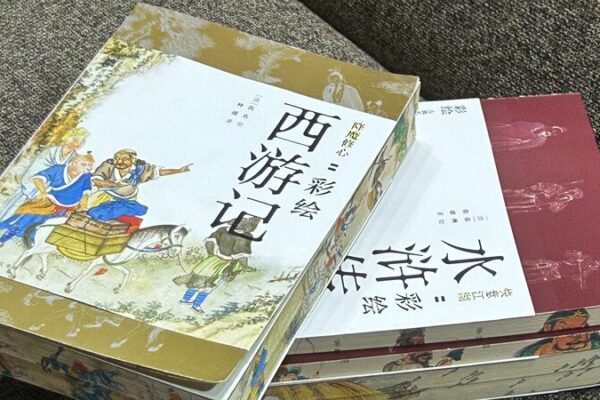 Feria del Libro de Beijing 2025 Presenta Nuevas Tendencias en Libros de Cultura China 📚✨ Feria_del_Libro_de_Beijing_2025_Presenta_Nuevas_Tendencias_en_Libros_de_Cultura_China___