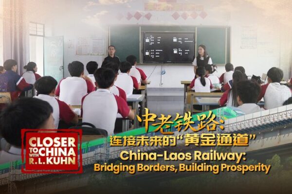 Ferrocarril China-Laos: Conectando Fronteras y Construyendo Prosperidad Ferrocarril_China_Laos__Conectando_Fronteras_y_Construyendo_Prosperidad video poster