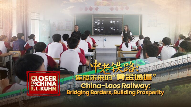 Ferrocarril_China_Laos__Conectando_Fronteras_y_Construyendo_Prosperidad video poster
