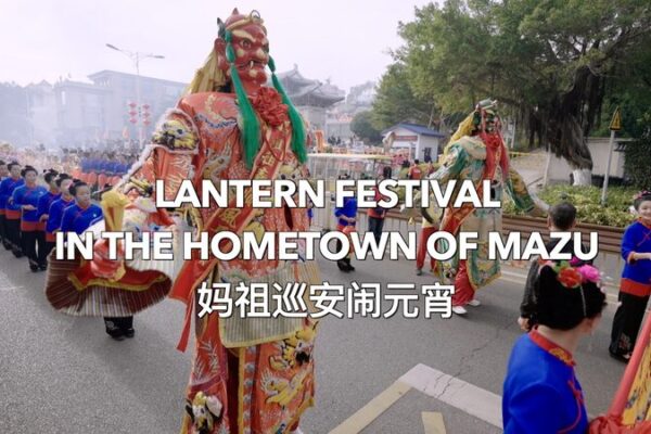 Festival de Faroles en la Isla Meizhou: La Peregrinación de Mazu Ilumina la Noche 🏮🌟 Festival_de_Faroles_en_la_Isla_Meizhou__La_Peregrinacio_n_de_Mazu_Ilumina_la_Noche___ video poster