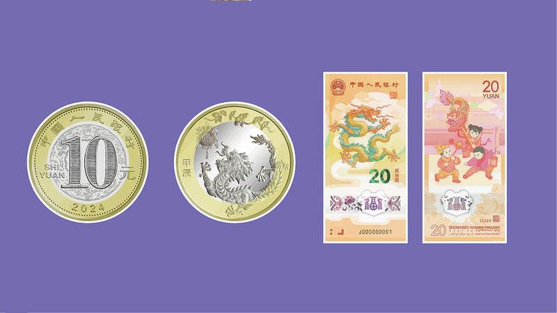 Fiebre_de_Pre_pedido_por_las_Monedas_y_Billetes_Conmemorativos_del_An_o_del_Drago_n_de_China_2024