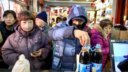 Fiebre_del_Vinagre___El_Festival_Laba_de_Shanxi_Inspira_Tradiciones_A_cidas___ video poster