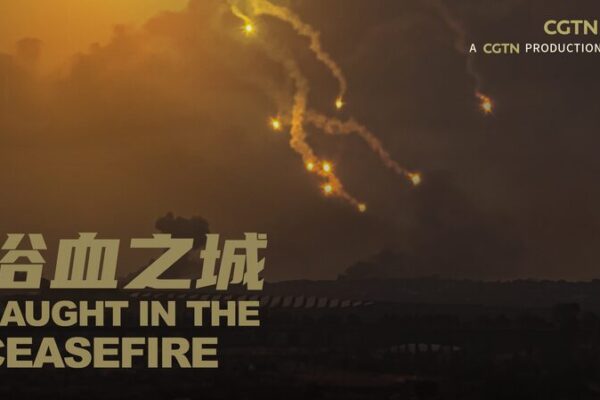 __Fin_del_alto_al_fuego__el_viaje_de_los_gazati_es_entre_la_esperanza_y_la_desesperacio_n video poster