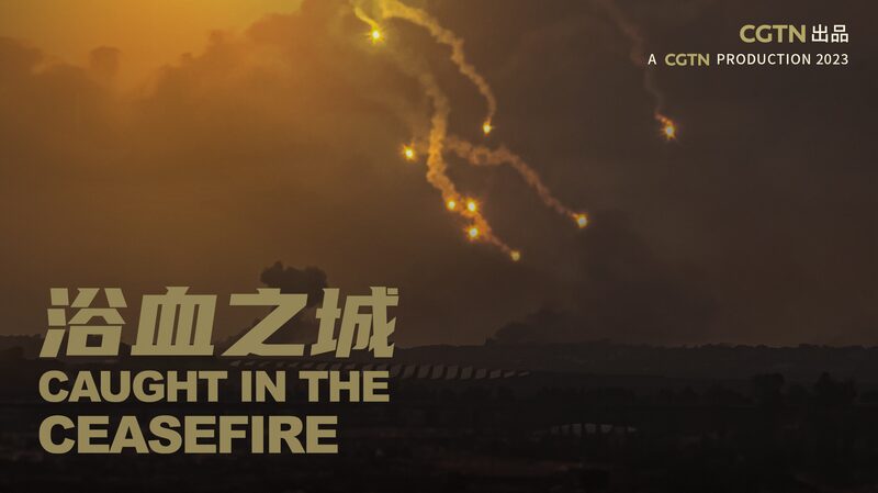 __Fin_del_alto_al_fuego__el_viaje_de_los_gazati_es_entre_la_esperanza_y_la_desesperacio_n video poster