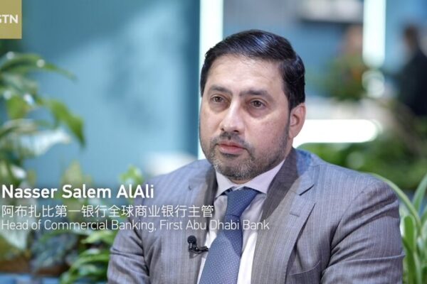 First Abu Dhabi Bank comparte sectores clave para la colaboración China-EAU 🎯 First_Abu_Dhabi_Bank_comparte_sectores_clave_para_la_colaboracio_n_China_EAU__ video poster