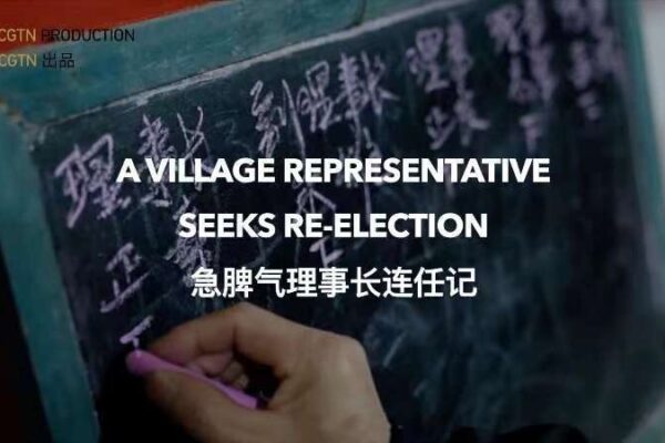 _Florecera__el_Parque_Osmanthus__El_Pueblo_de_Baini_Espera_Resultados_Electorales video poster