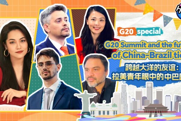 Foco en Jóvenes China-Brasil en el G20: ‘The Hype’ Une Culturas 🌎🤝 Foco_en_Jo_venes_China_Brasil_en_el_G20___The_Hype__Une_Culturas___ video poster