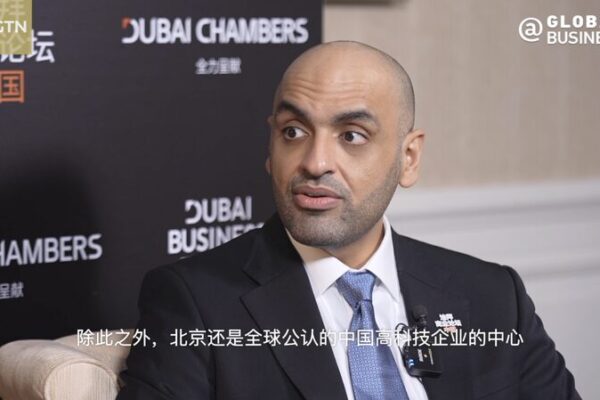 Foro Empresarial de Dubái – China enciende una nueva era de comercio en Pekín 🇨🇳🇦🇪 Foro_Empresarial_de_Duba_i___China_enciende_una_nueva_era_de_comercio_en_Peki_n_____ video poster