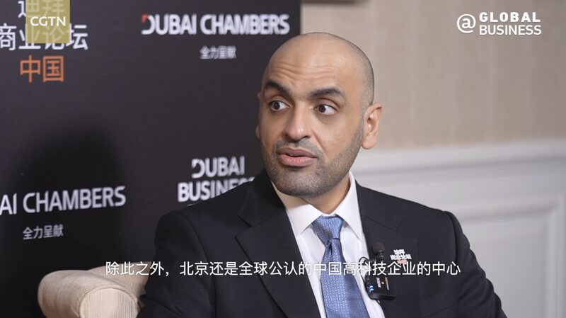 Foro_Empresarial_de_Duba_i___China_enciende_una_nueva_era_de_comercio_en_Peki_n_____ video poster