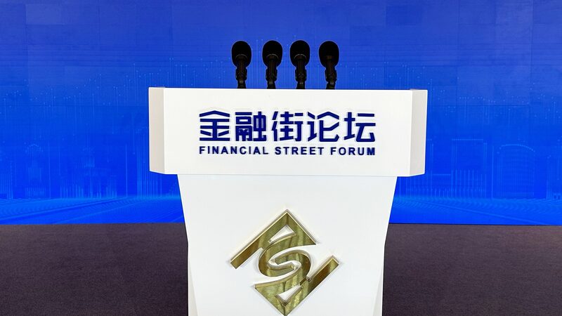Foro_Financial_Street_2024__Los_grandes_planes_de_China_que_moldean_nuestro_futuro_global___