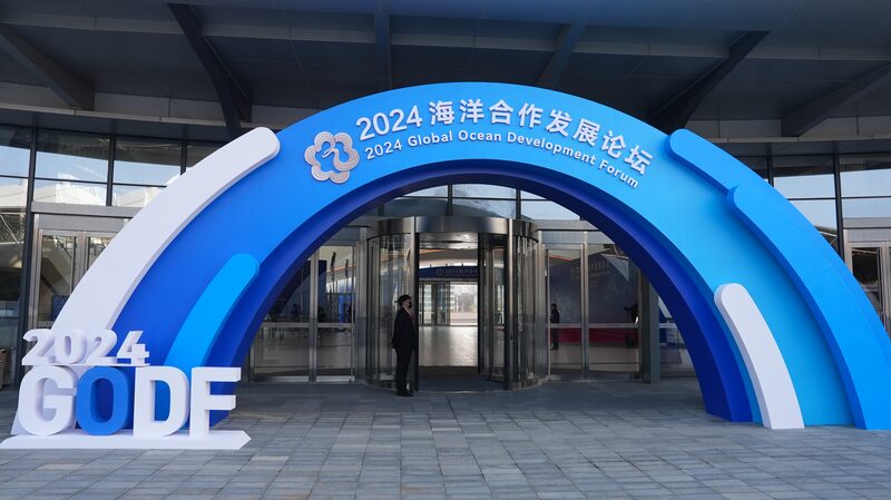 Foro_Global_de_Oce_anos_Qingdao_2024__Zarpa_hacia_un_futuro_sostenible__
