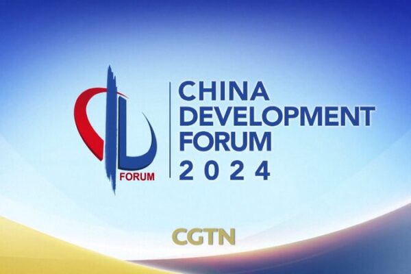 Foro_de_Desarrollo_de_China_2024__Nuevos_Horizontes_para_el_Crecimiento_Global__ video poster