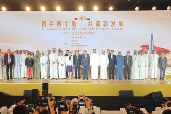 Foro_de_Duba_i_Celebra_40_An_os_de_Amistad_entre_China_y_Emiratos_A_rabes_Unidos__ video poster