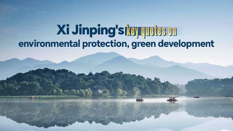 Frases_Inspiradoras_de_Xi_Jinping_sobre_el_Desarrollo_Verde__