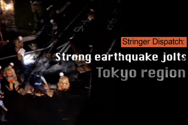 Fuerte terremoto sacude Tokio: Más de 20 heridos Fuerte_terremoto_sacude_Tokio__Ma_s_de_20_heridos video poster
