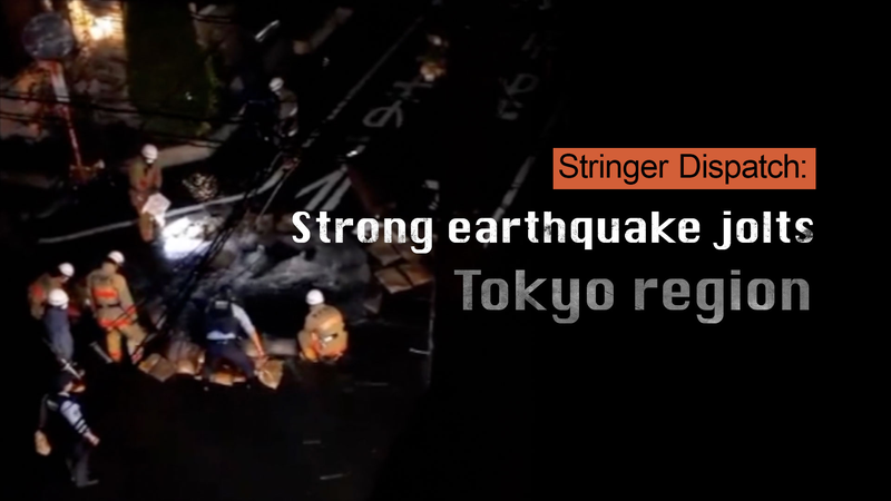 Fuerte_terremoto_sacude_Tokio__Ma_s_de_20_heridos video poster