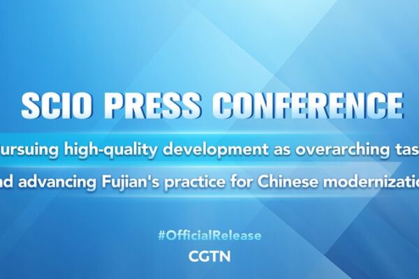 Fujian_presenta_su_enfoque_para_la_modernizacio_n_china_en_rueda_de_prensa video poster