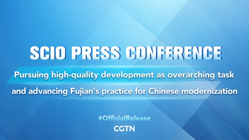 Fujian_presenta_su_enfoque_para_la_modernizacio_n_china_en_rueda_de_prensa video poster