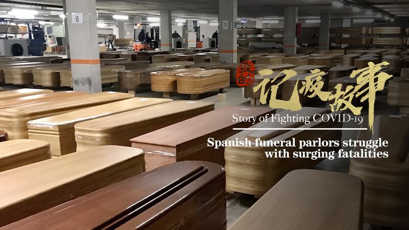 Funerarias_espan_olas_abrumadas_ante_el_aumento_de_COVID_19__ video poster