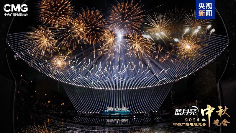 Gala_del_Festival_de_Medio_Oton_o_de_CMG__La_tradicio_n_se_encuentra_con_la_tecnologi_a_en_un_especta_culo_espectacular___