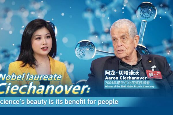 Ganador del Premio Nobel Ciechanover comparte cómo la ciencia mejora la vida 🤓✨ Ganador_del_Premio_Nobel_Ciechanover_comparte_co_mo_la_ciencia_mejora_la_vida___ video poster