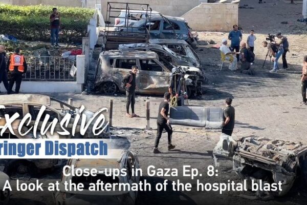 💔 Gaza de Luto: La Desgarradora Historia de la Explosión en el Hospital __Gaza_de_Luto__La_Desgarradora_Historia_de_la_Explosio_n_en_el_Hospital video poster
