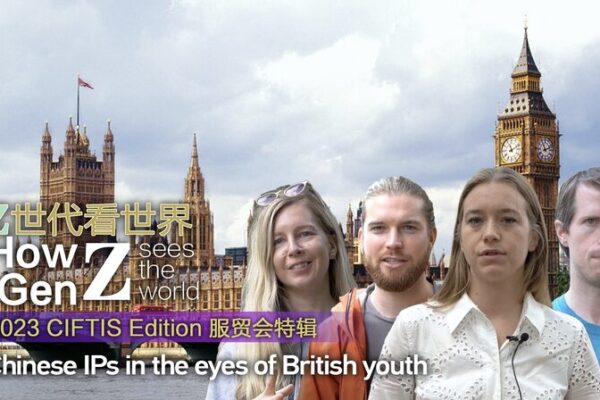 Gen Z británicos se entusiasman con la cultura china en CIFTIS 2023 🎉 Gen_Z_brita_nicos_se_entusiasman_con_la_cultura_china_en_CIFTIS_2023__ video poster