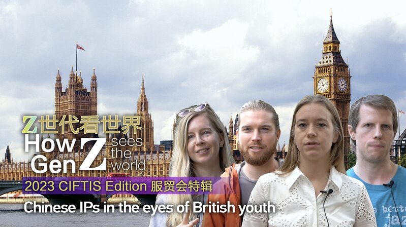 Gen_Z_brita_nicos_se_entusiasman_con_la_cultura_china_en_CIFTIS_2023__ video poster
