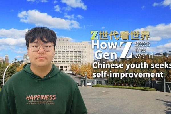 Generación Z china: Abrazando la superación personal y carreras ambiciosas Generacio_n_Z_china__Abrazando_la_superacio_n_personal_y_carreras_ambiciosas video poster