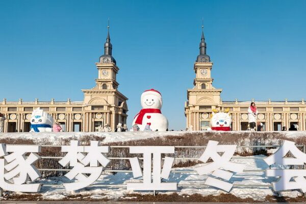 ¡Gigante muñeco de nieve en Harbin vuelve a sorprender este invierno! _Gigante_mun_eco_de_nieve_en_Harbin_vuelve_a_sorprender_este_invierno_ video poster