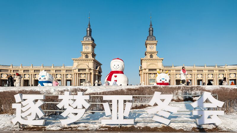 _Gigante_mun_eco_de_nieve_en_Harbin_vuelve_a_sorprender_este_invierno_ video poster