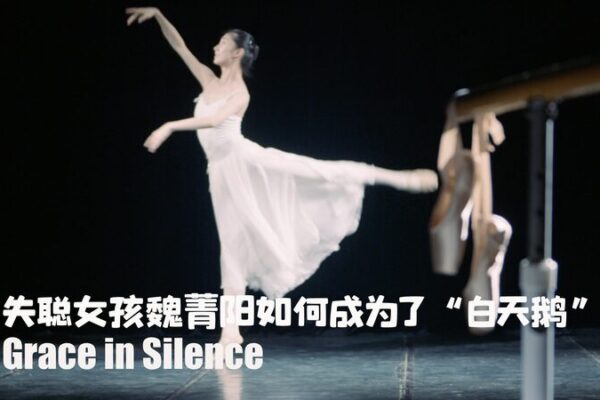 Gracia_en_el_Silencio__Co_mo_una_Bailarina_con_Discapacidad_Auditiva_Aprendio__a_Sentir_la_Mu_sica video poster