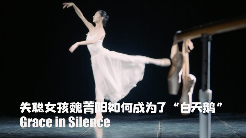 Gracia_en_el_Silencio__Co_mo_una_Bailarina_con_Discapacidad_Auditiva_Aprendio__a_Sentir_la_Mu_sica video poster