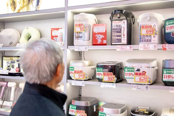 ¡Gran impulso al programa de intercambio en China: más gadgets y reembolsos en 2025! 🎉 _Gran_impulso_al_programa_de_intercambio_en_China__ma_s_gadgets_y_reembolsos_en_2025___