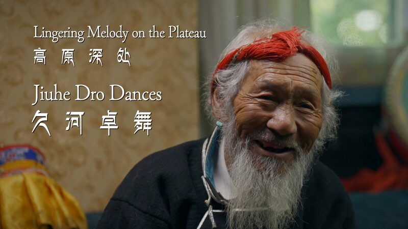 Grandes_esperanzas__La_misio_n_del_abuelo_Nyima_para_revivir_la_danza_Dro__ video poster