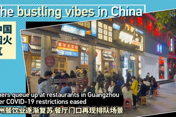 Guangzhou_celebra__Restaurantes_reabren_y_los_comensales_regresan___ video poster