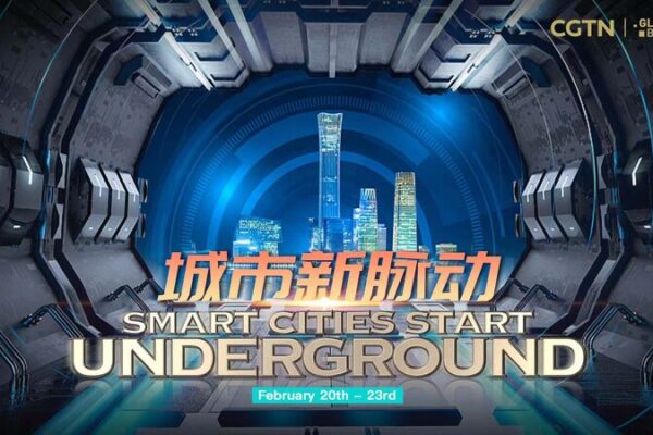 Guangzhou excava profundo: El espacio subterráneo más grande de Asia impulsará la economía 🚇 Guangzhou_excava_profundo__El_espacio_subterra_neo_ma_s_grande_de_Asia_impulsara__la_economi_a__ video poster