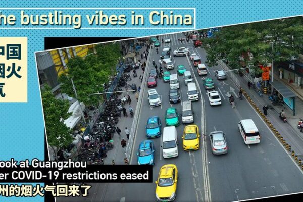 Guangzhou_vuelve_a_la_vida_mientras_se_alivian_las_restricciones_por_COVID_19 video poster