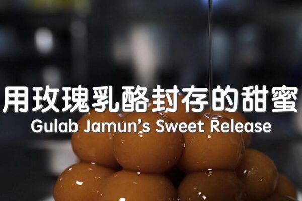 Gulab Jamun: La dulce historia del postre más querido de Pakistán Gulab_Jamun__La_dulce_historia_del_postre_ma_s_querido_de_Pakista_n video poster