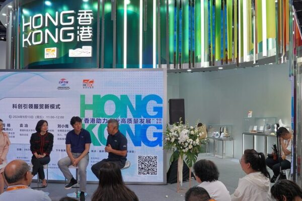 HK_y_el_continente_chino_fortalecen_lazos_comerciales_con_nuevo_acuerdo_CEPA___