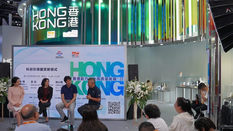 HK_y_el_continente_chino_fortalecen_lazos_comerciales_con_nuevo_acuerdo_CEPA___