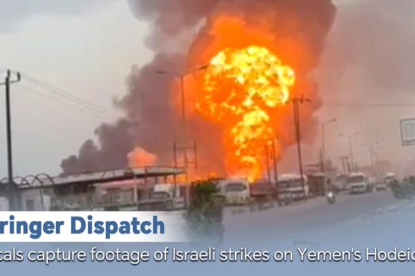 Habitantes Locales Capturan Impactantes Imágenes de Ataques AĂ©reos IsraelĂes en Hodeidah, Yemen Habitantes_Locales_Capturan_Impactantes_Ima_genes_de_Ataques_Ae_reos_Israeli_es_en_Hodeidah__Yemen video poster