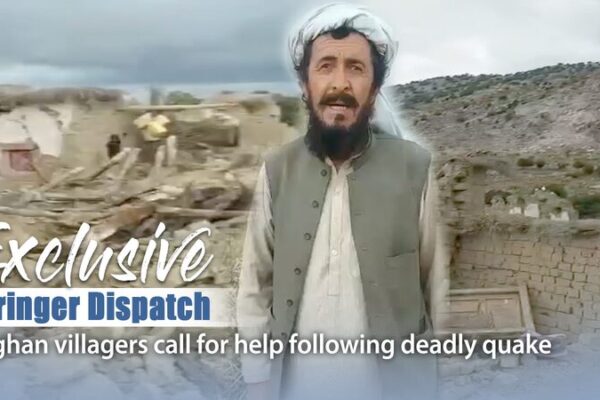 Habitantes_de_aldea_afgana_imploran_por_ayuda_tras_mortal_terremoto video poster